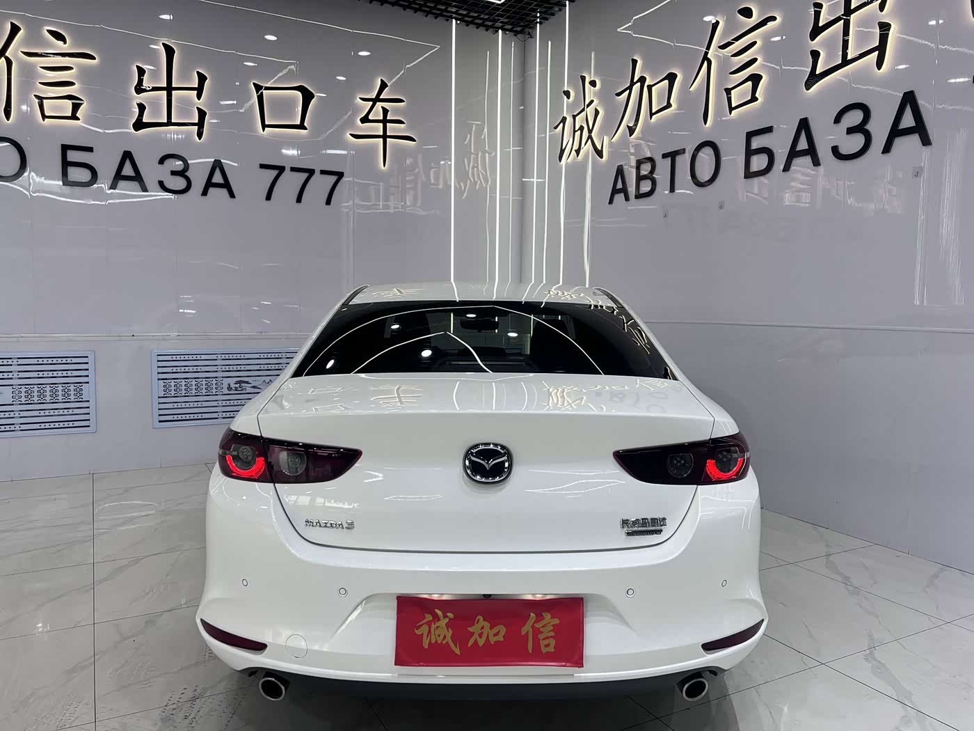 Mazda Mazda3 Axela 2.0 л 2023 г. Белый, пробег 18000 км