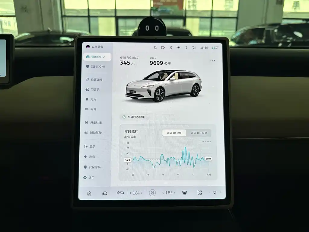 NIO ET5T — миниатюра 12