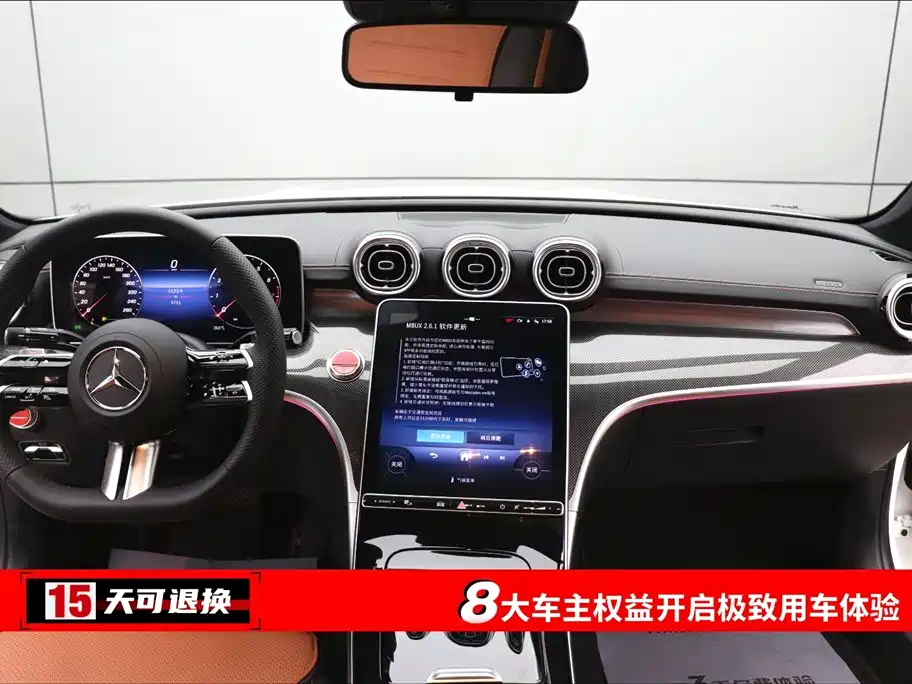 Mercedes-Benz C-Class C 2024 C 260 L Sport