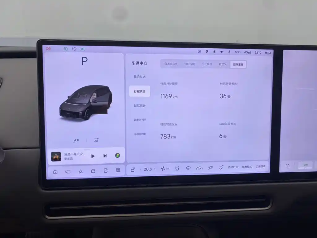 Li Auto Li i8 — миниатюра 15