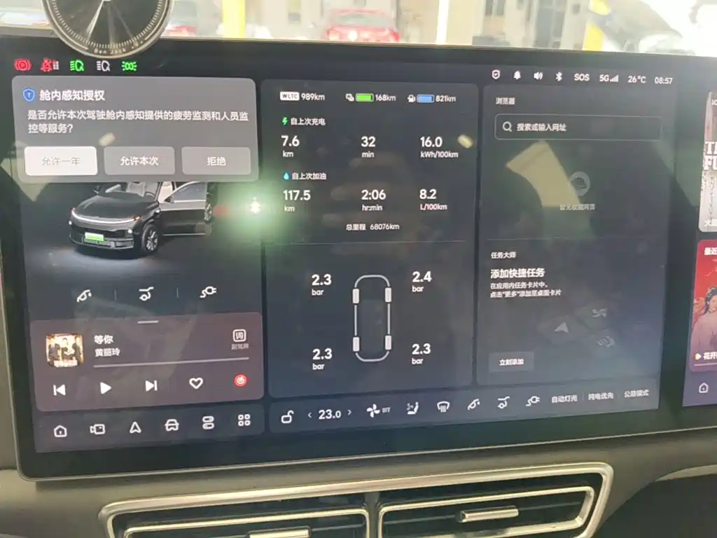 Li Auto Li L8 — миниатюра 12