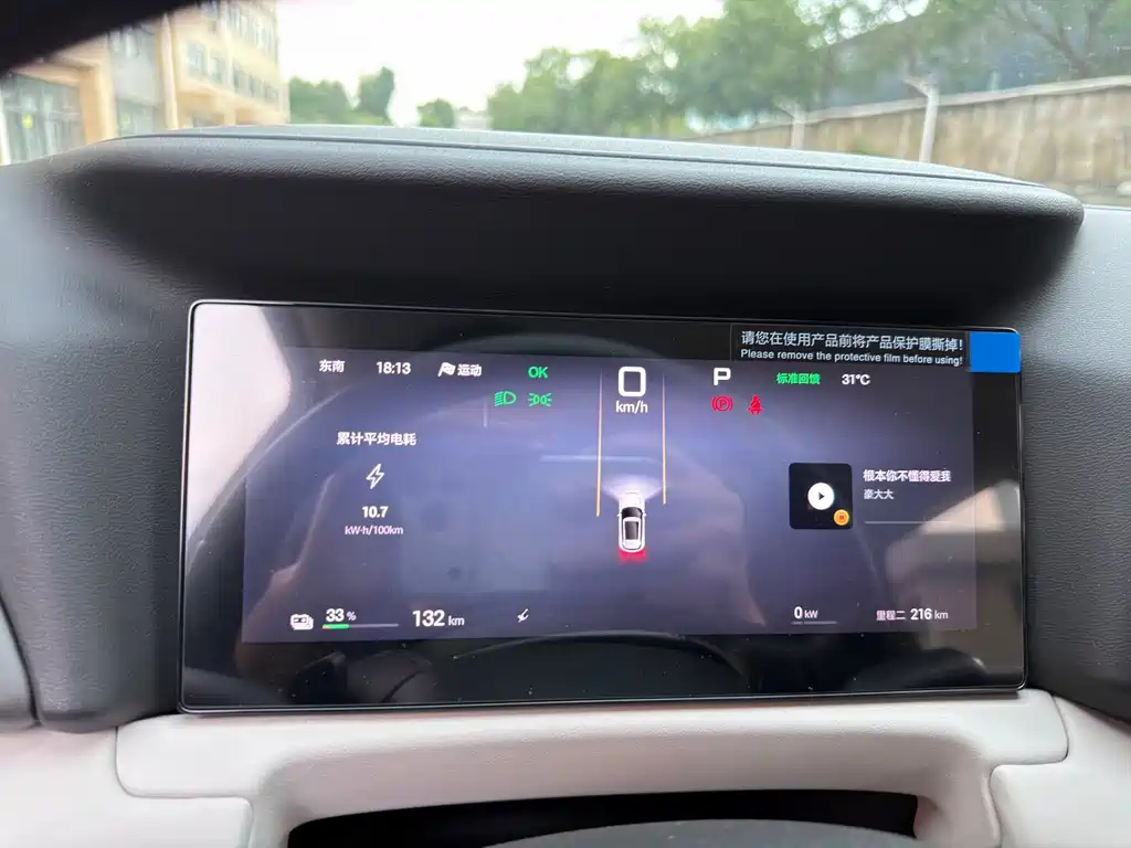 BYD Yuan UP — миниатюра 13