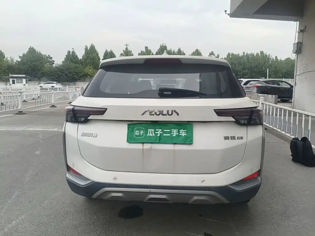 Aeolus GS — миниатюра 6
