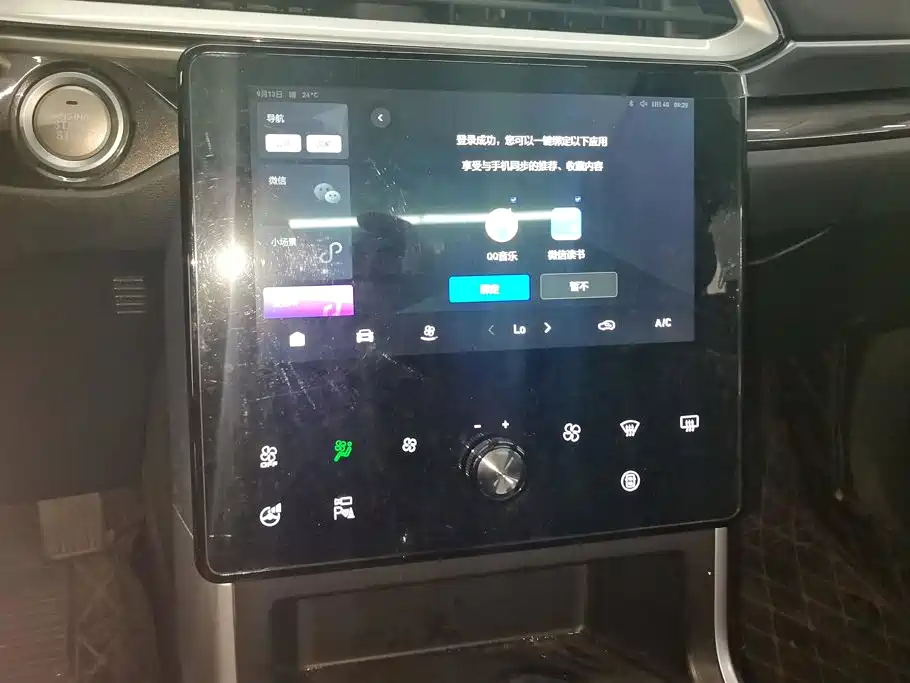 Haval F5 — миниатюра 13