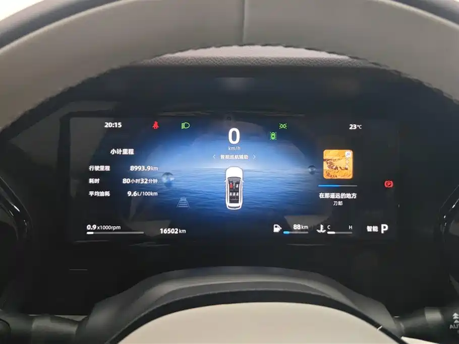 GEELY AUTOMOBILE XINGYUE L