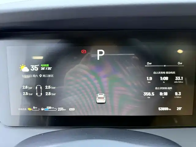 Li Auto Li ONE — миниатюра 5