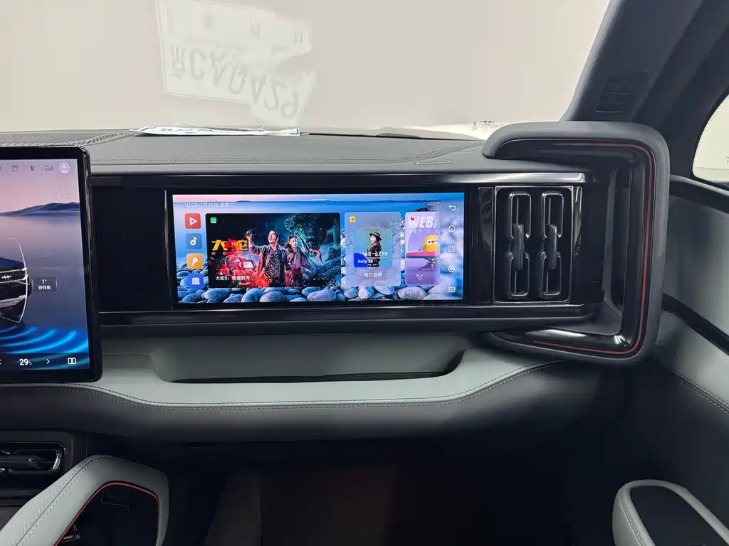 FANG CHENG BAO LEOPARD 5