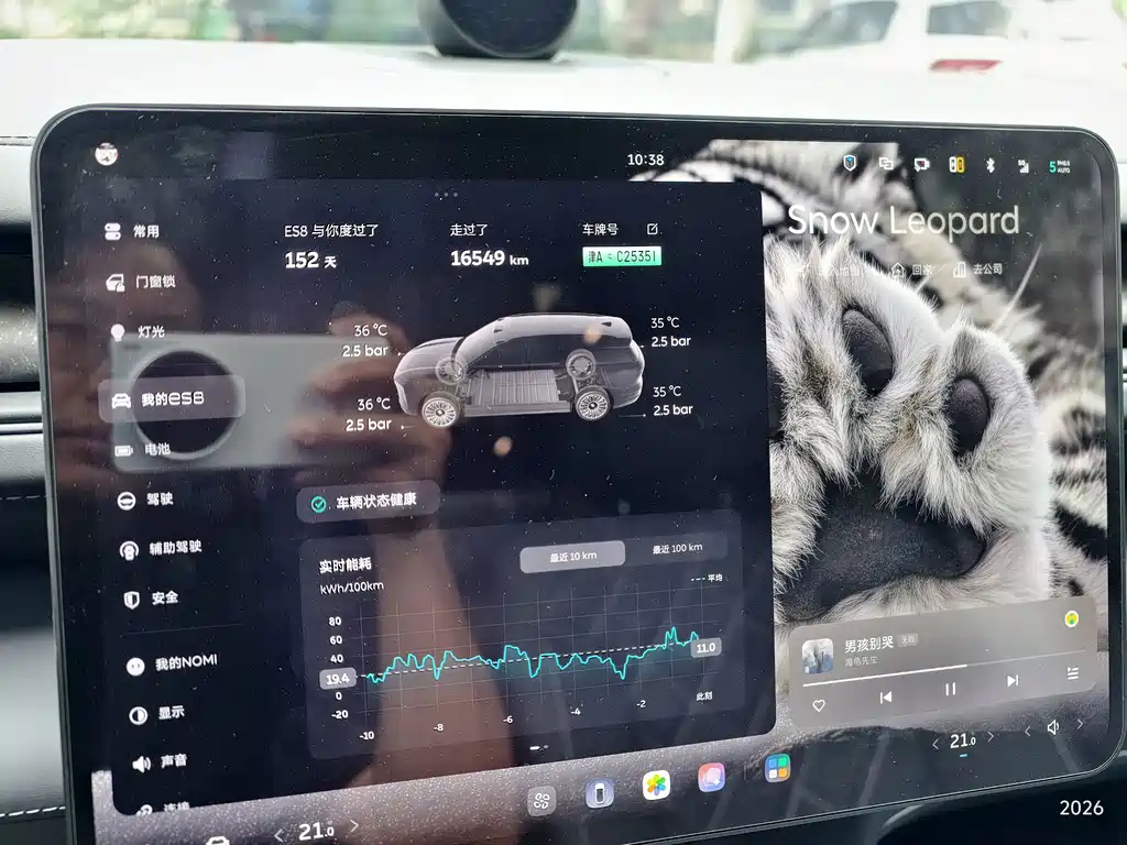 NIO ES8 — миниатюра 11
