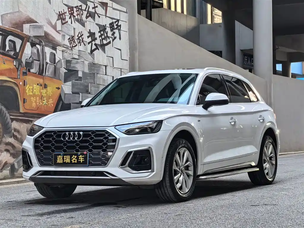 Audi Q5L 2021