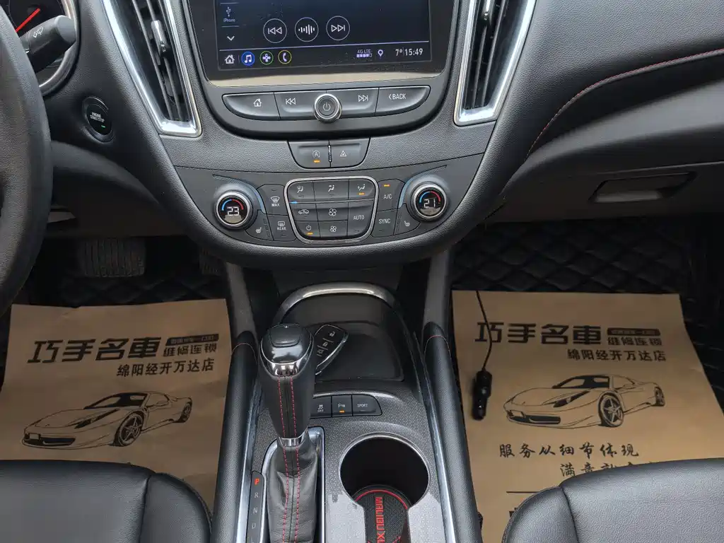 CHEVROLET MAI RUIBAO XL