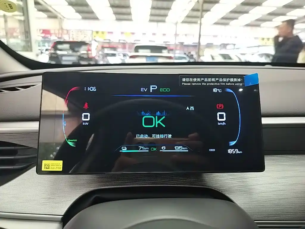 BYD Seal 05 DM-i — миниатюра 12