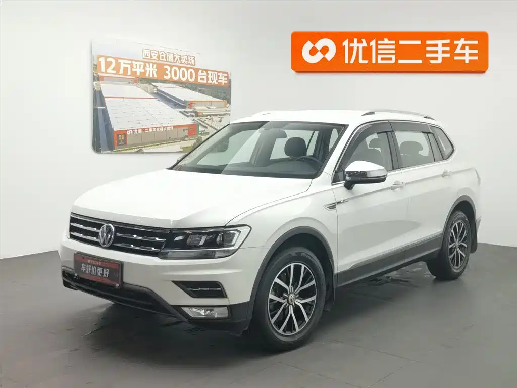 Volkswagen Tiguan L 2018