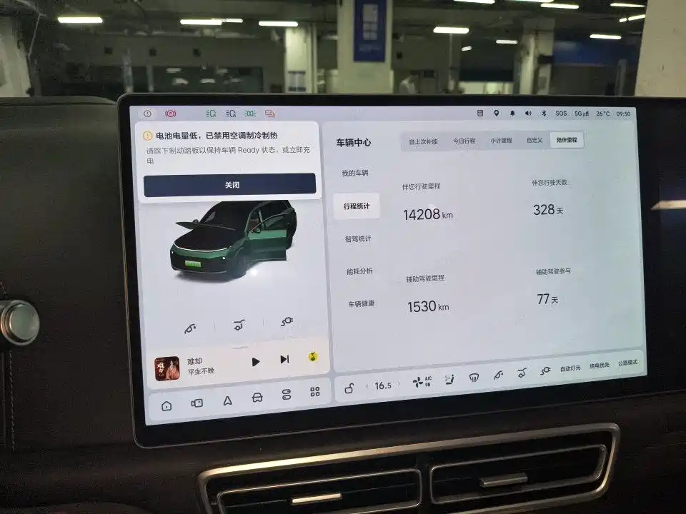 Li Auto L9 2025 Ultra