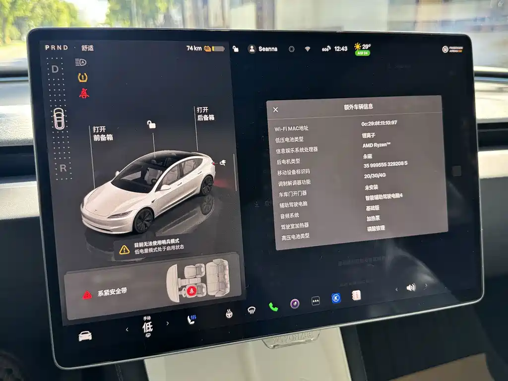 Tesla Model 3 — миниатюра 28