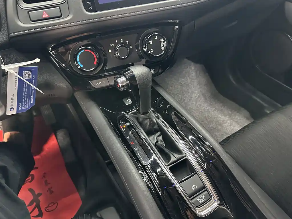 Honda Vezel — миниатюра 18