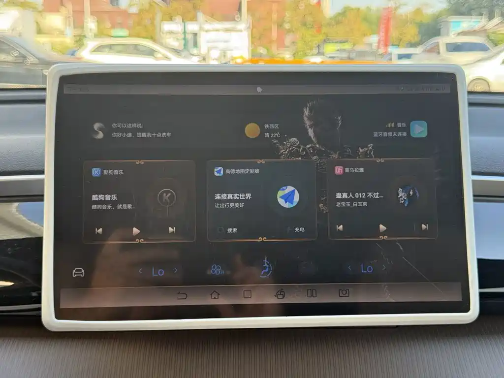 BYD Pro New Energy — миниатюра 9
