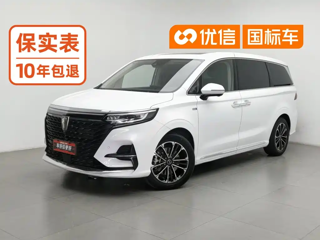 Roewe iMAX8
