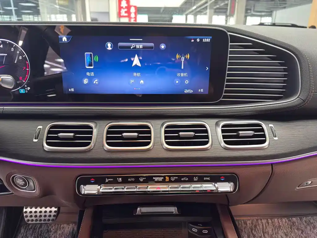 Mercedes-Benz GLS 2024 GLS 450