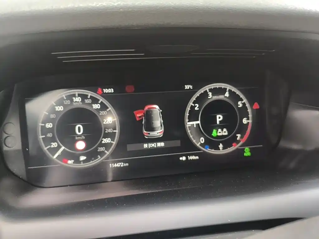 Land Rover Discovery Sport — миниатюра 4