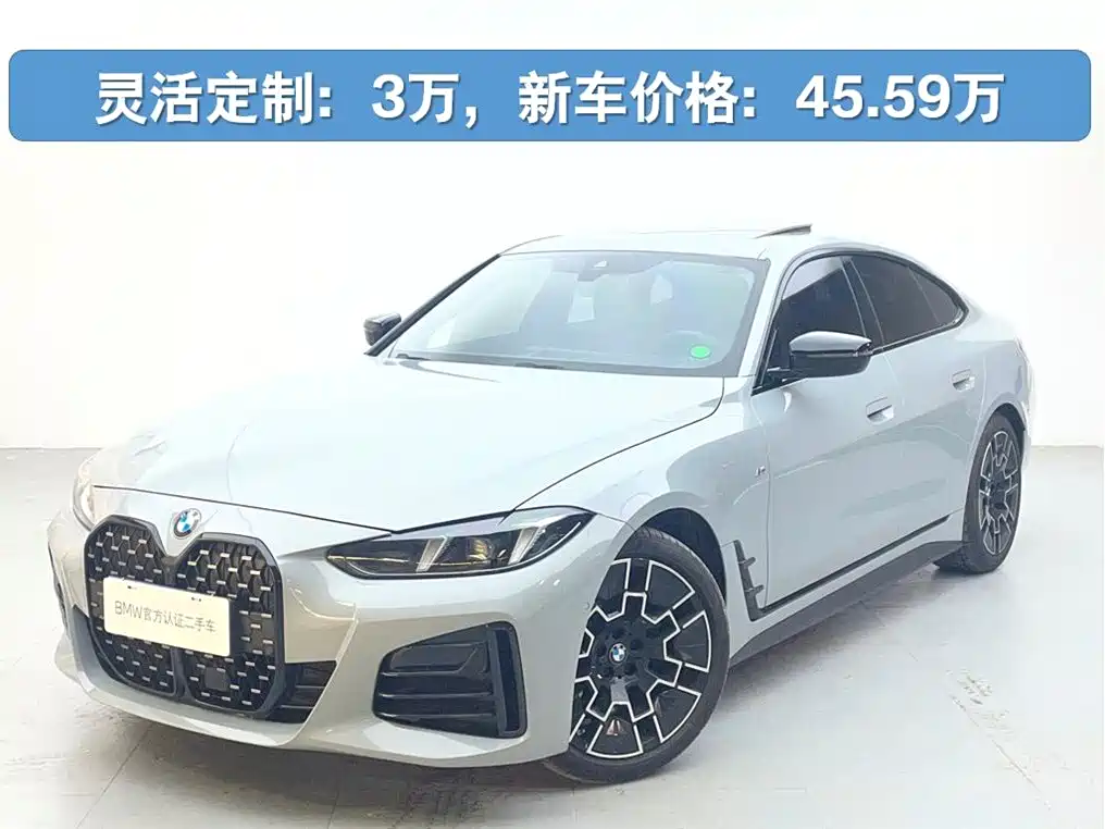 BMW 4 Series 4 2024 430i Gran Coupe M Sport