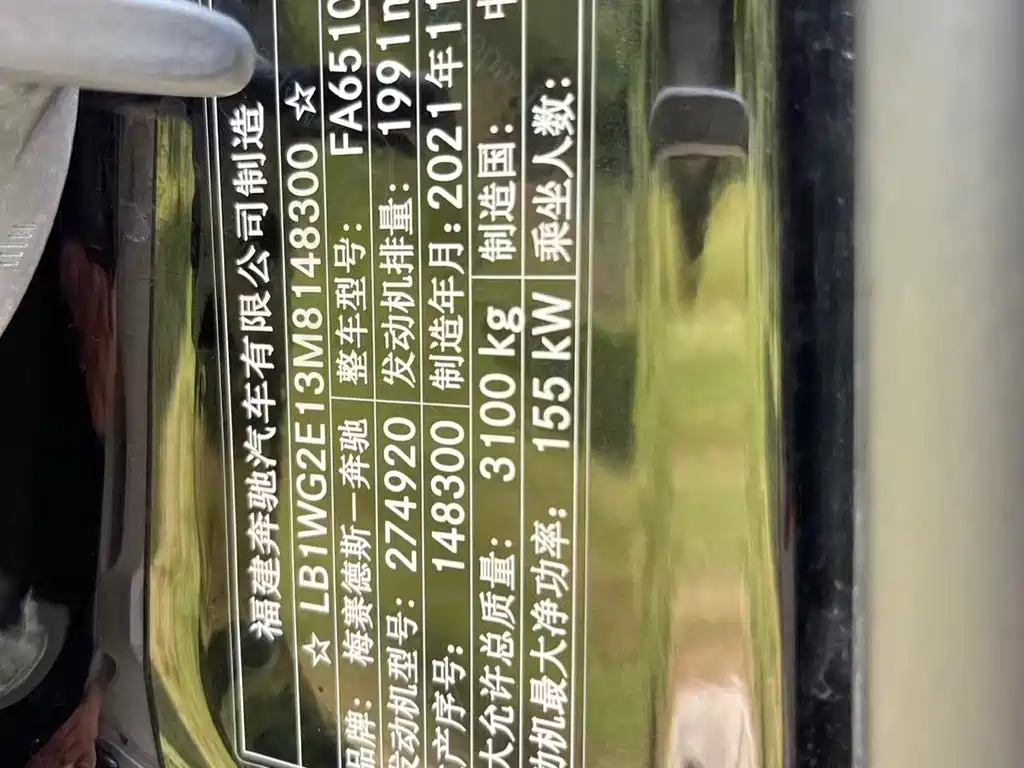 MERCEDES-BENZ V CLASS