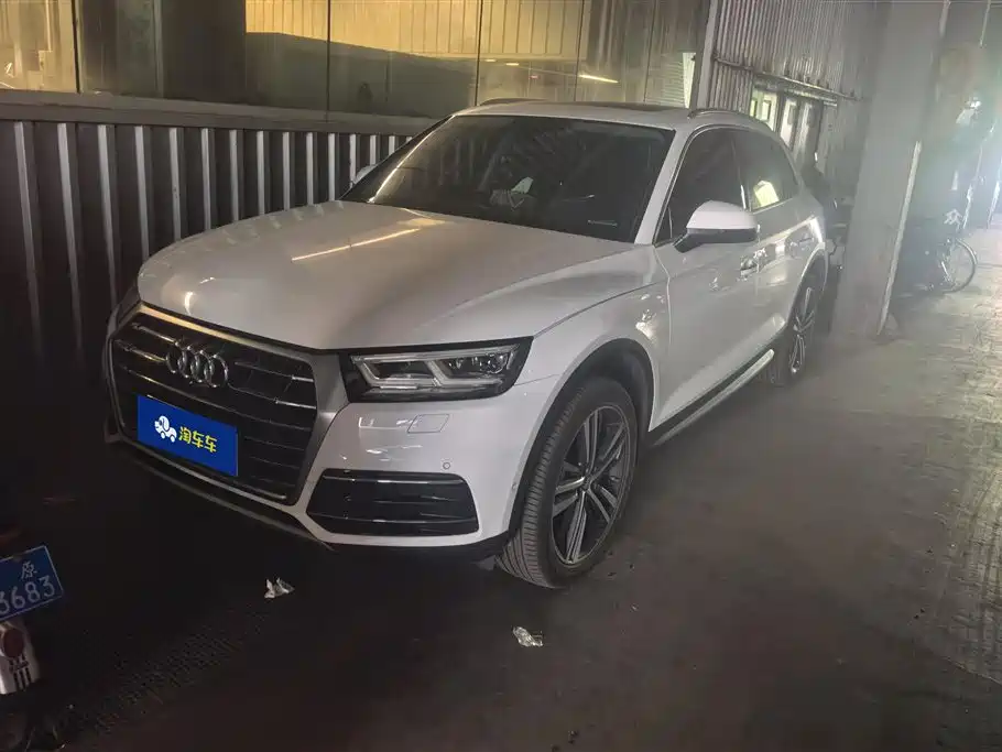 Audi Q5L 2020