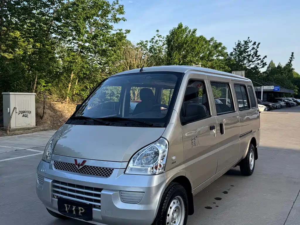 Купить Wuling Rongguang