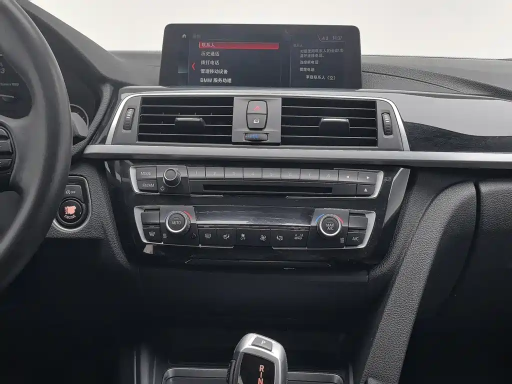 BMW 3 Series — миниатюра 12