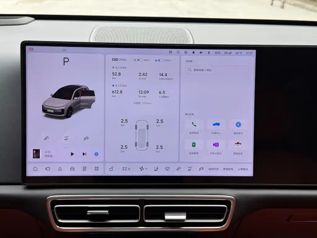 Li Auto Li L6 — миниатюра 9