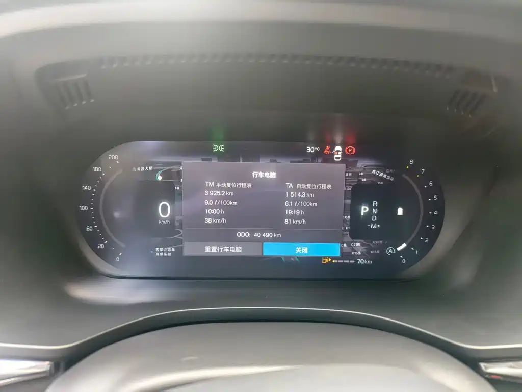 Volvo XC60 — миниатюра 16