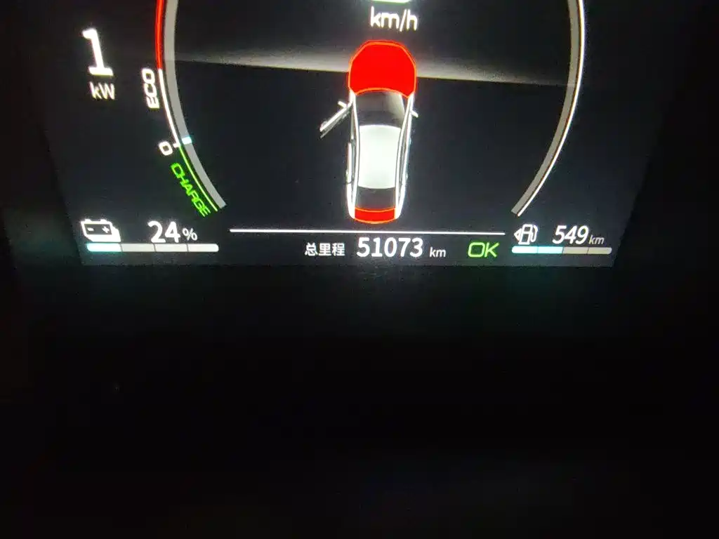 BYD Qin PLUS — миниатюра 13