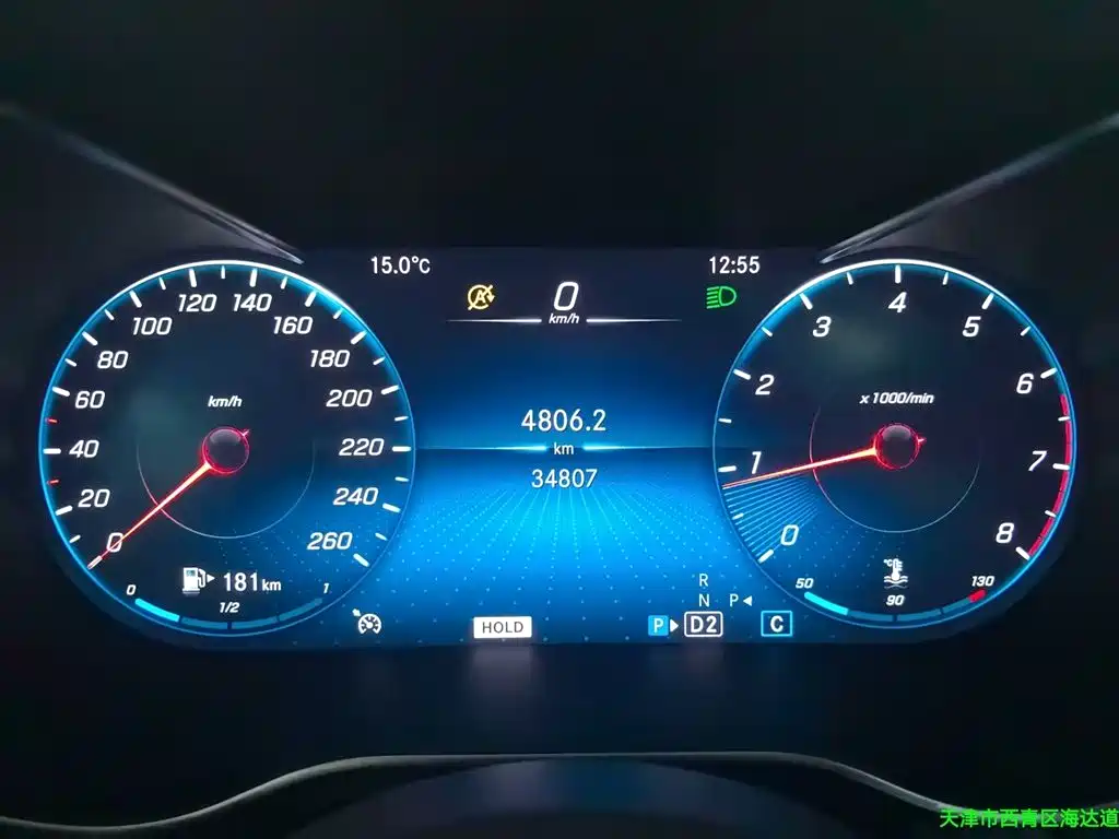 Mercedes-Benz GLC 2021 GLC 260 L 4MATIC