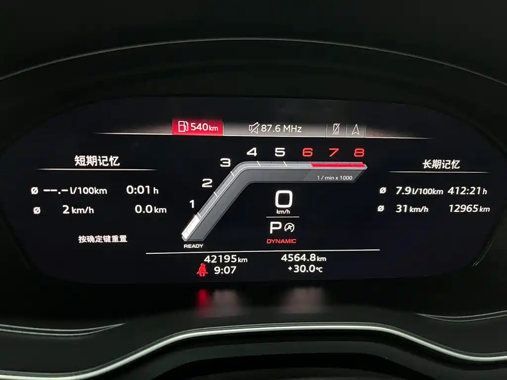 Audi A4L id 4622391 из Китая 14