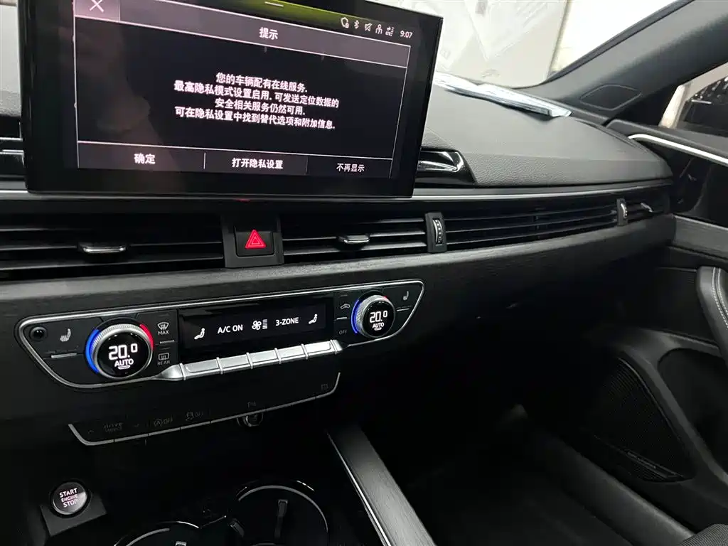 Audi A4L id 4622391 из Китая 15