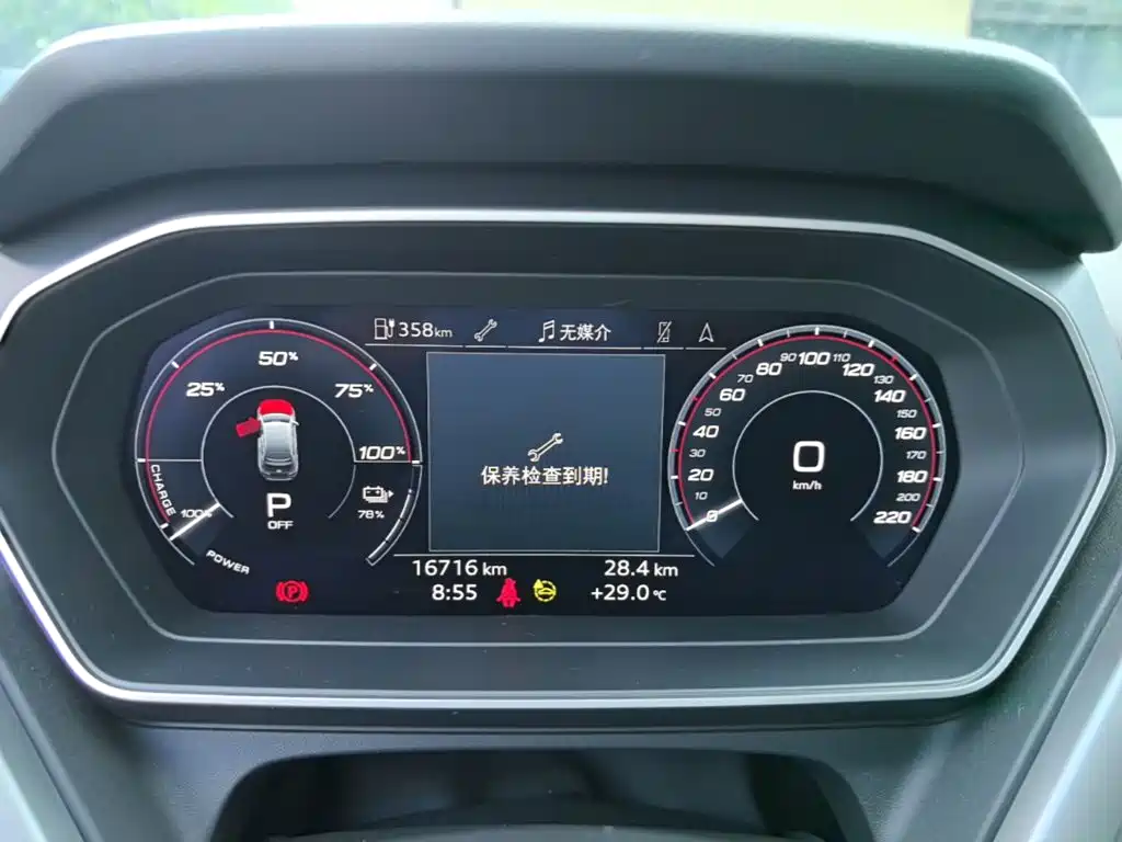 Audi Q4 e-tron — миниатюра 12