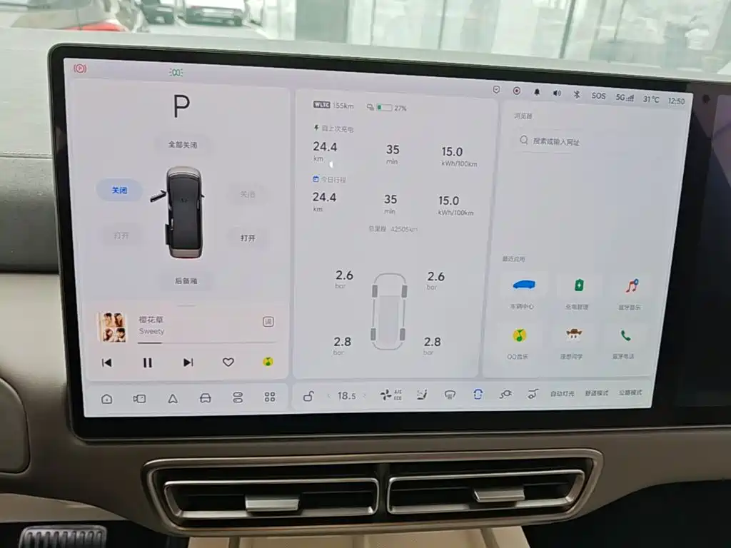 Li Auto Li MEGA — миниатюра 12