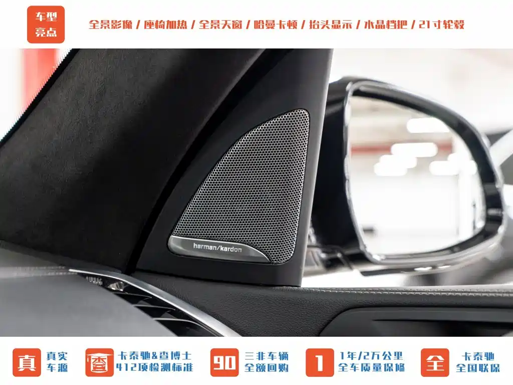BMW X5 — миниатюра 12