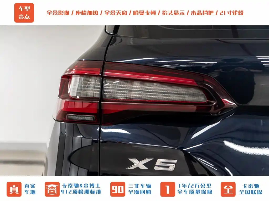 BMW X5 — миниатюра 7