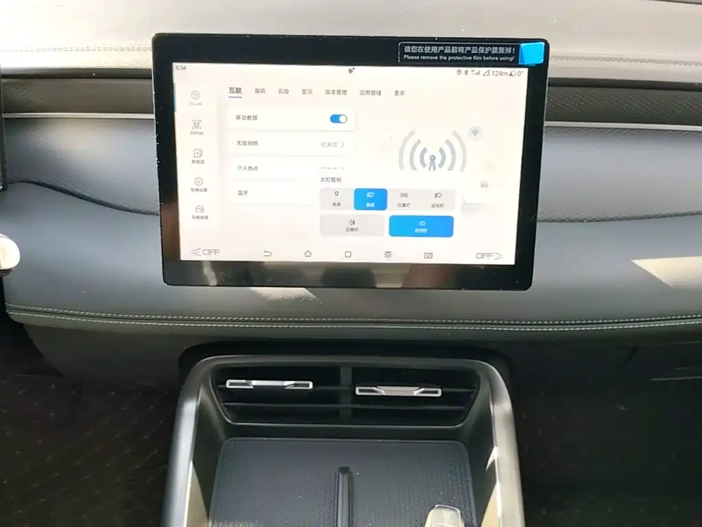 BYD Qin PLUS — миниатюра 13
