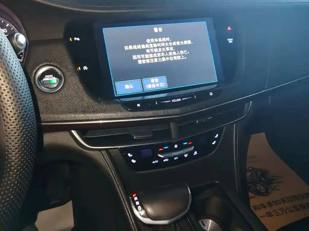 Cadillac CT6 — миниатюра 13