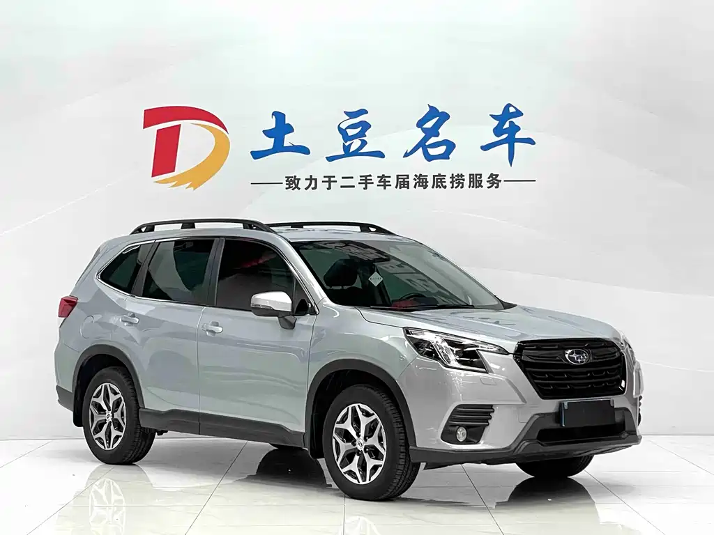 Subaru Forester 2022 2.0i AWD Luxury EyeSight