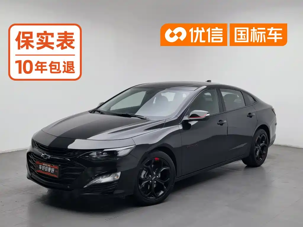 Chevrolet Malibu XL