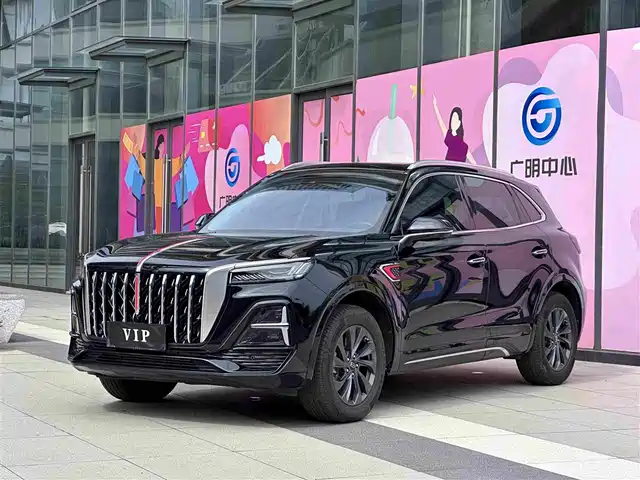 Hongqi HS5