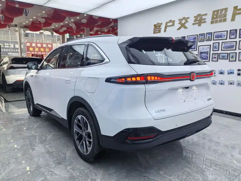 CHANGAN CS75 PLUS