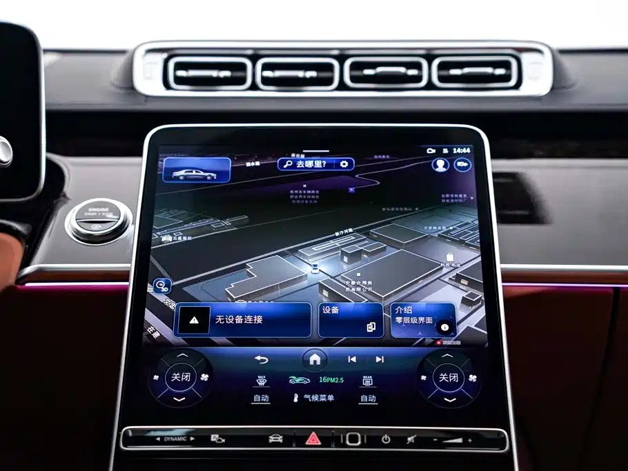 Mercedes-Benz S-Class — миниатюра 31