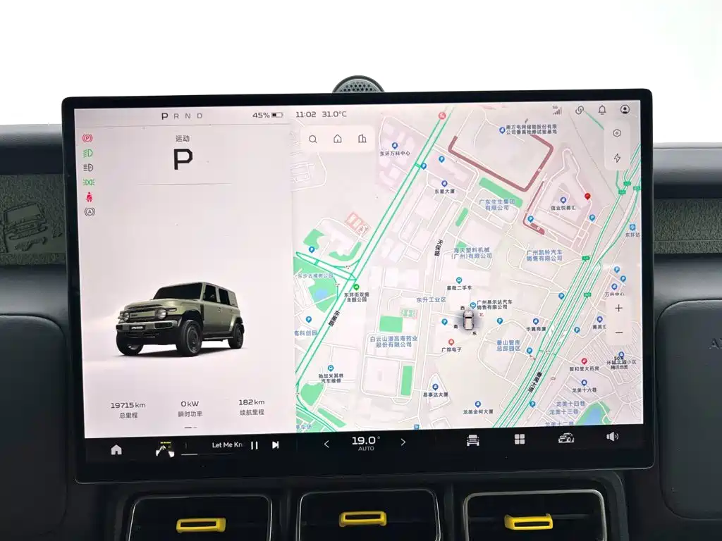 iCAR Автомобиль SuperV23 — миниатюра 3