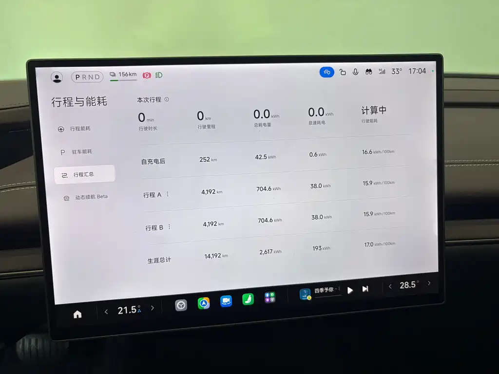 Xiaomi SU7 2024 Smart Drive