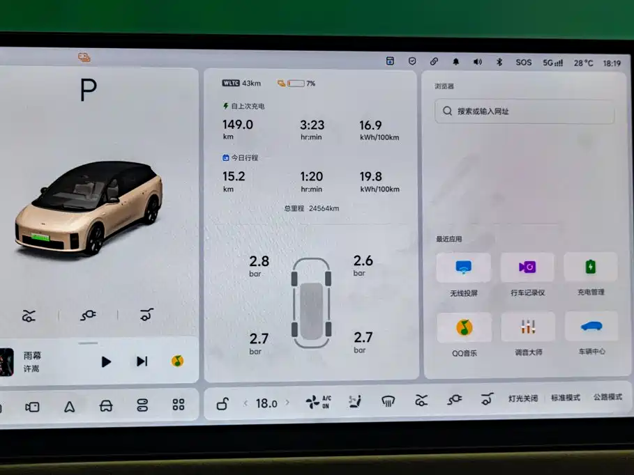 Li Auto Li i6 — миниатюра 18