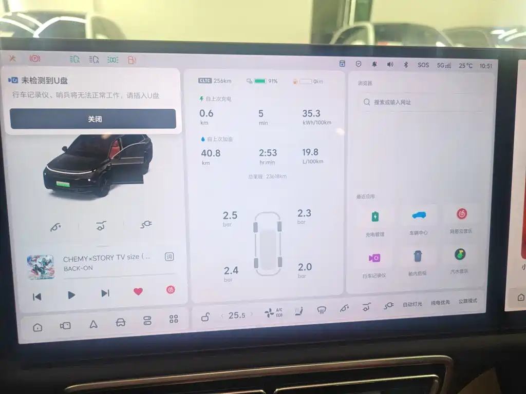 Li Auto Li L8 — миниатюра 5