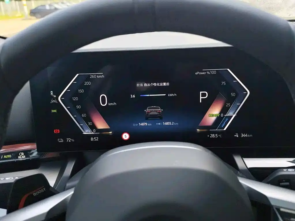 BMW i5 — миниатюра 12